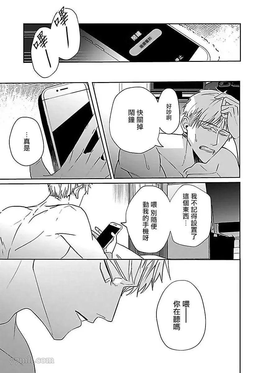 第4话 第27页