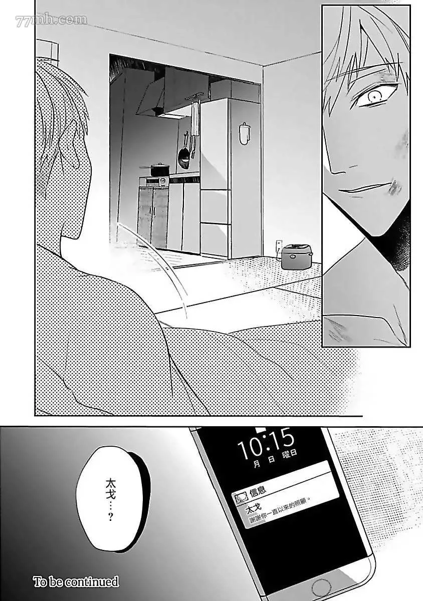 第4话 第28页