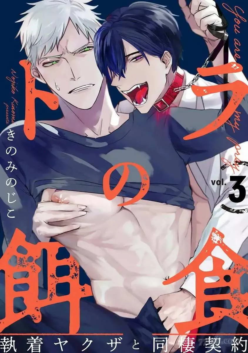 第3话 第1页