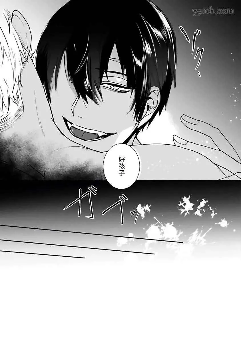 第2话 第29页