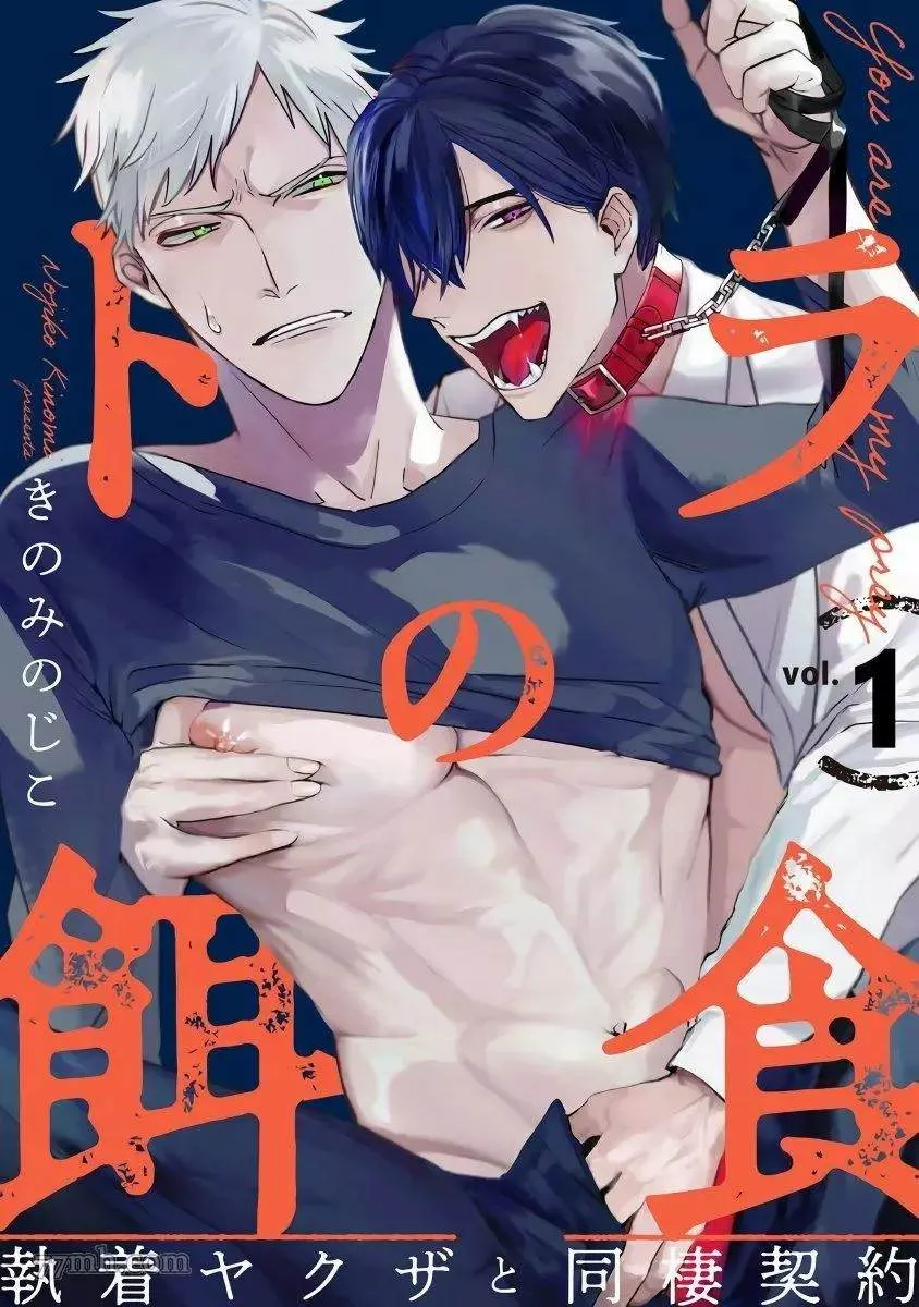 第1话 第1页
