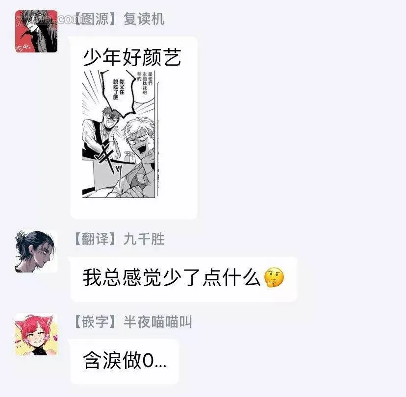 第1话 第27页