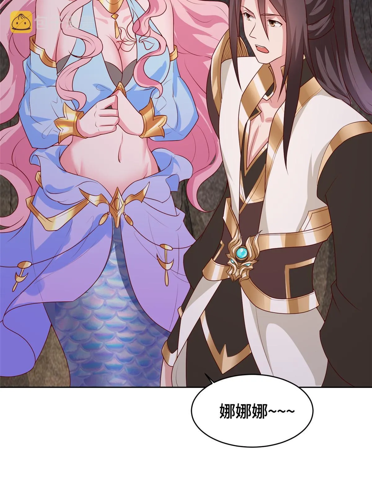 245 赵誉的真面目 第28页