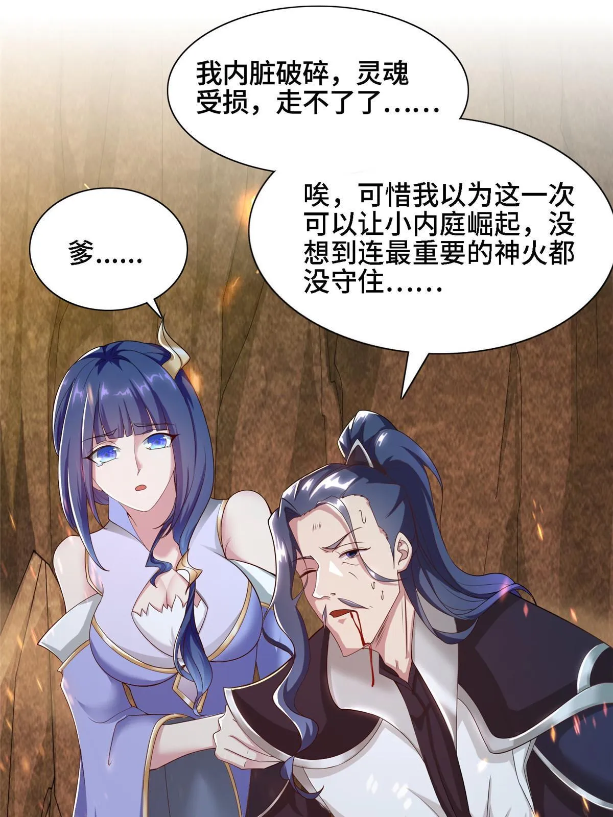246 如你所愿 第4页