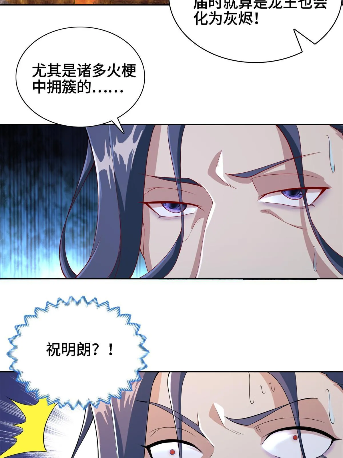 246 如你所愿 第11页