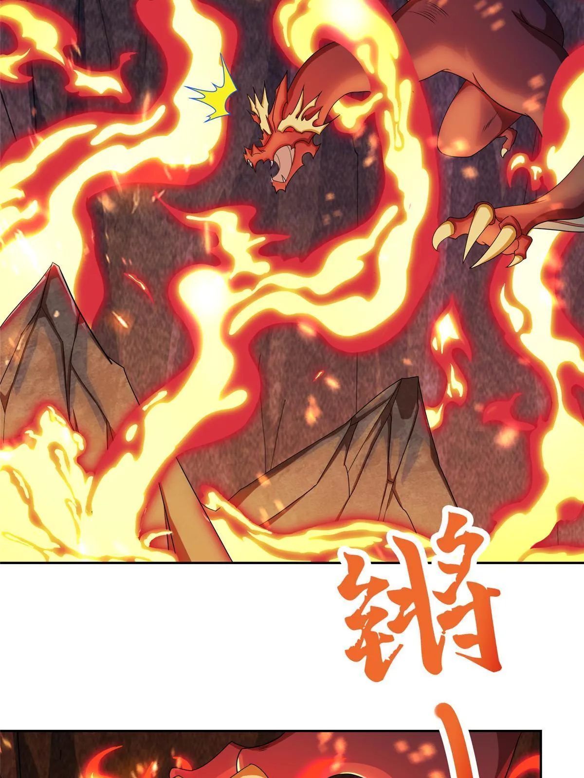 246 如你所愿 第20页