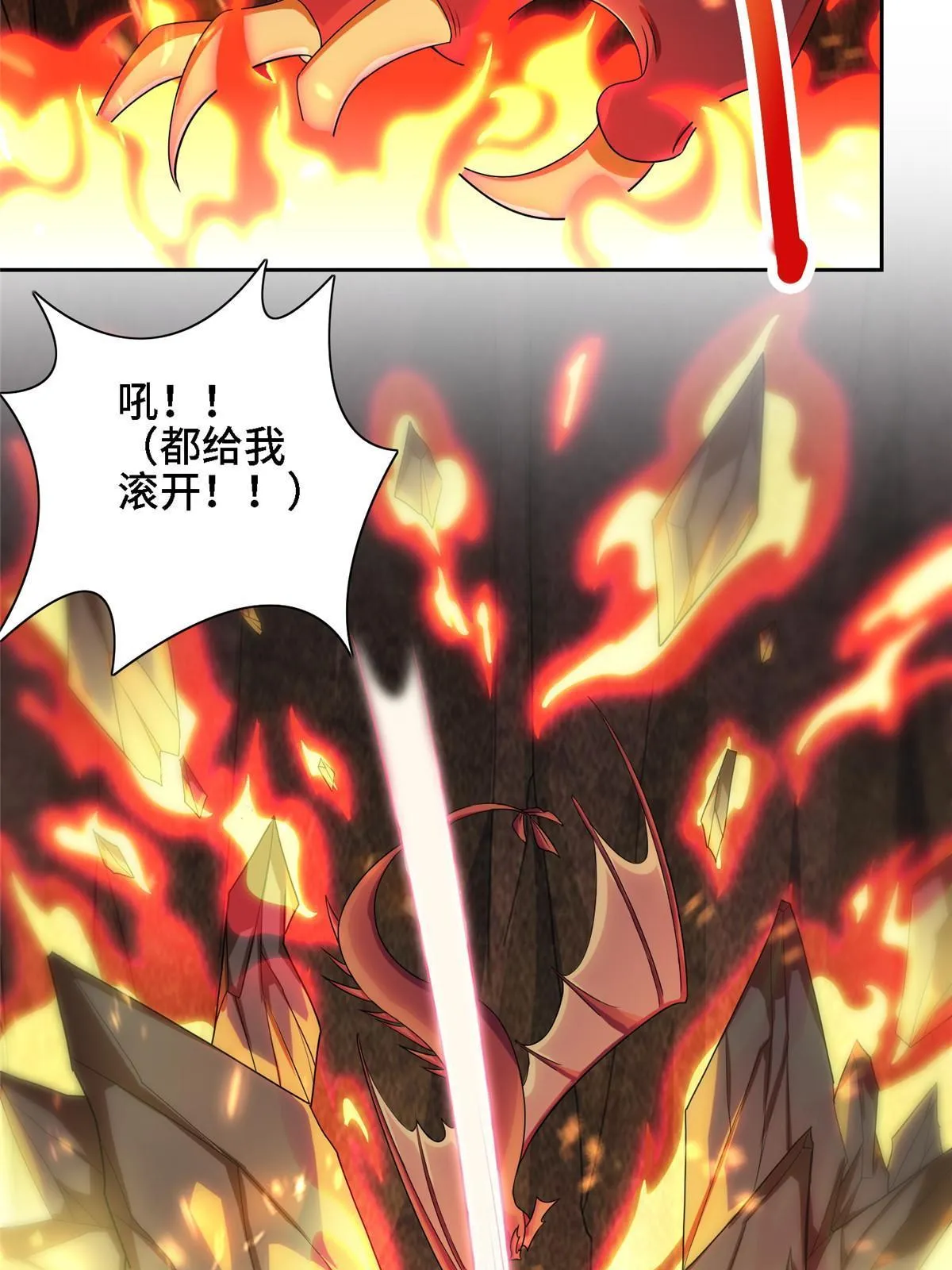 246 如你所愿 第21页