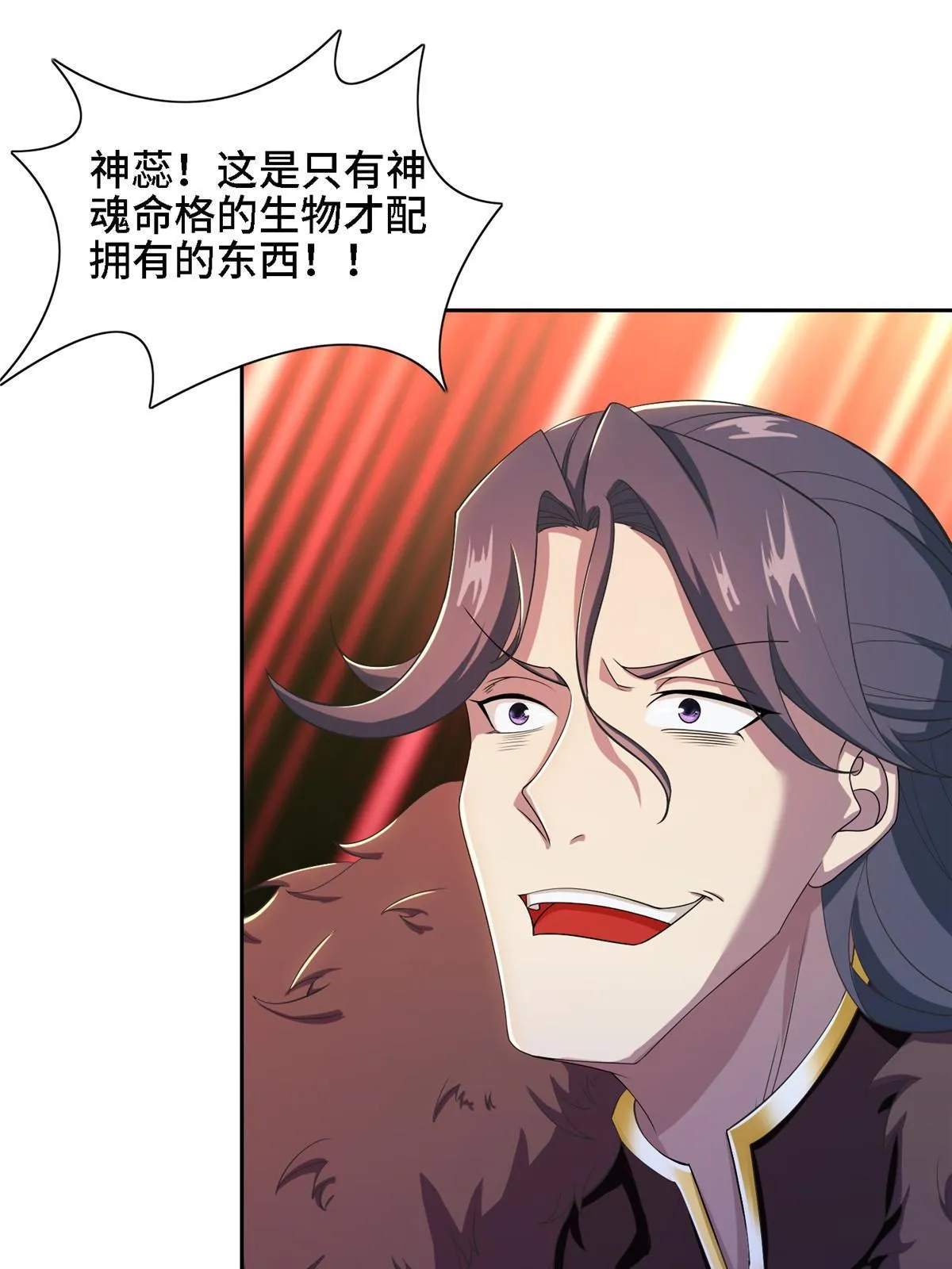 246 如你所愿 第24页