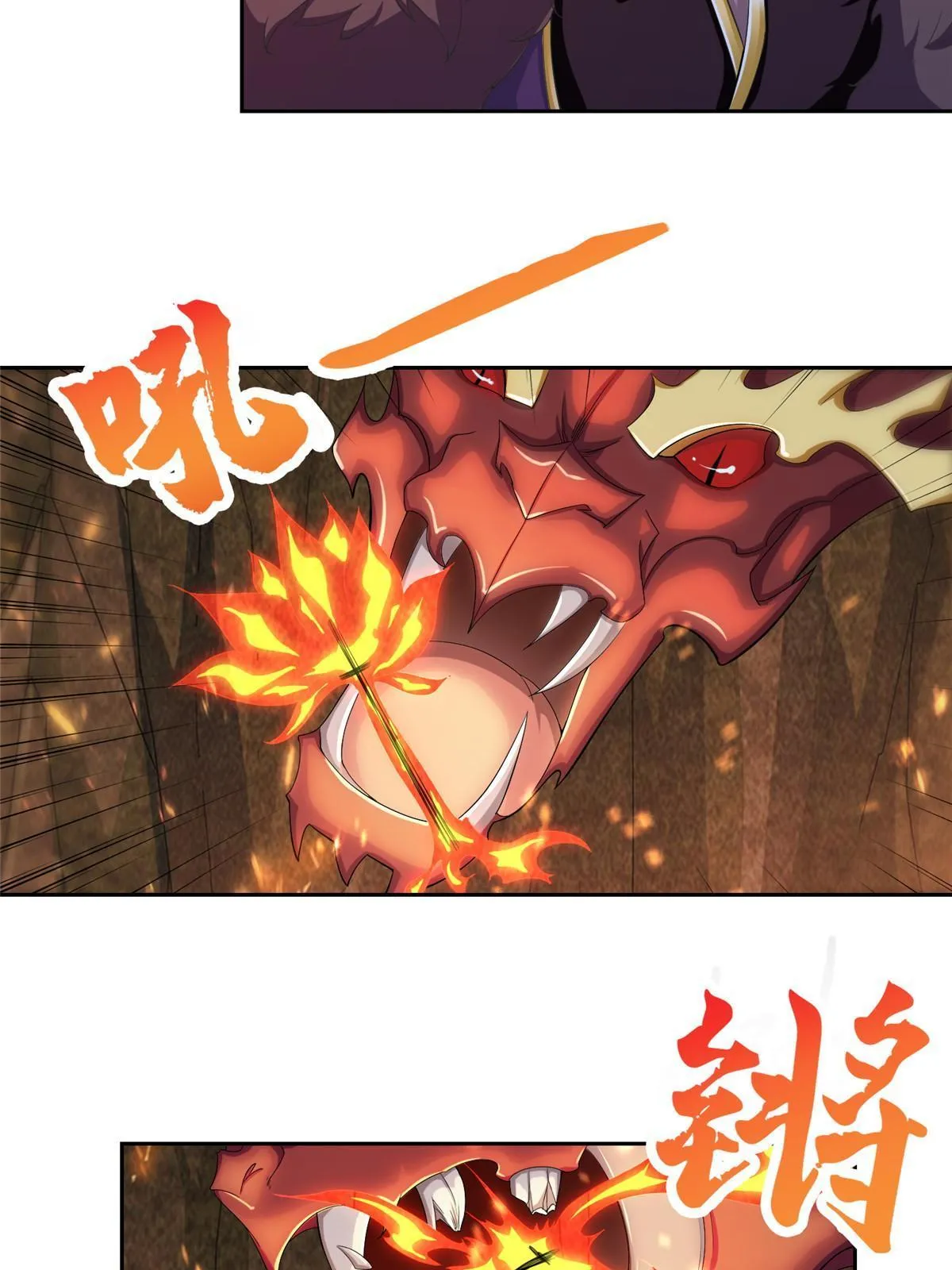 246 如你所愿 第25页