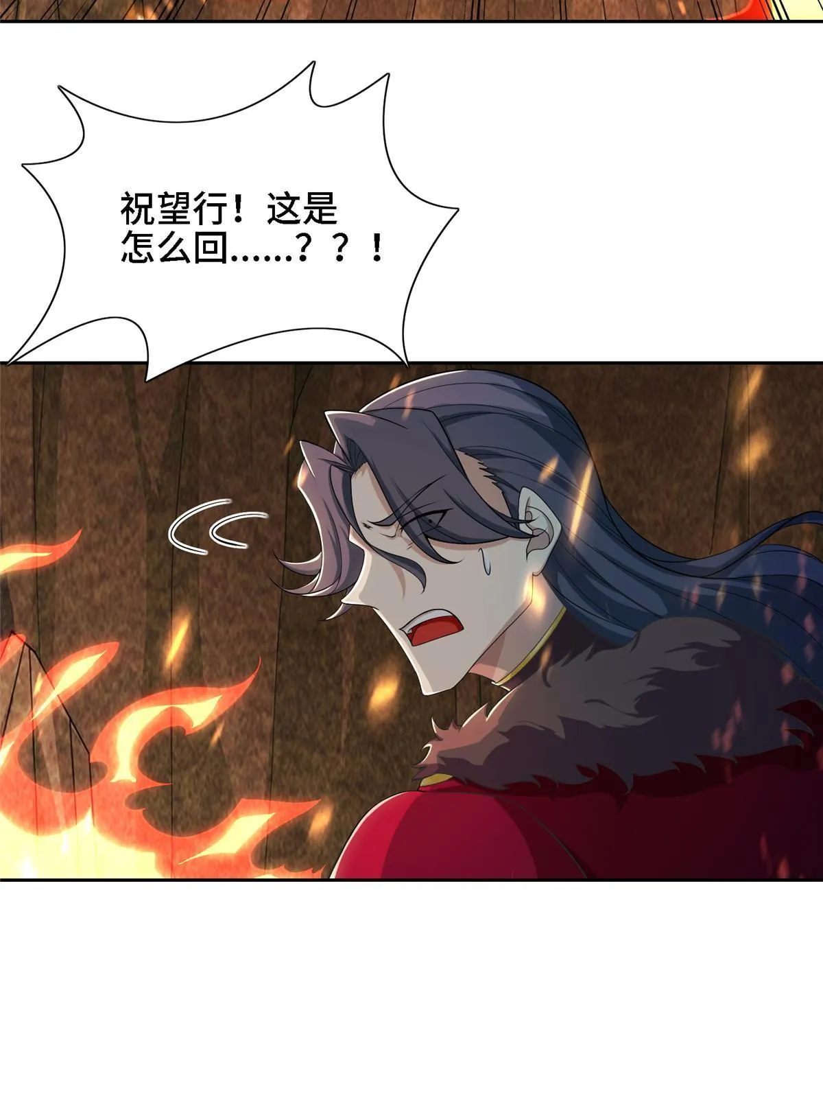 246 如你所愿 第28页