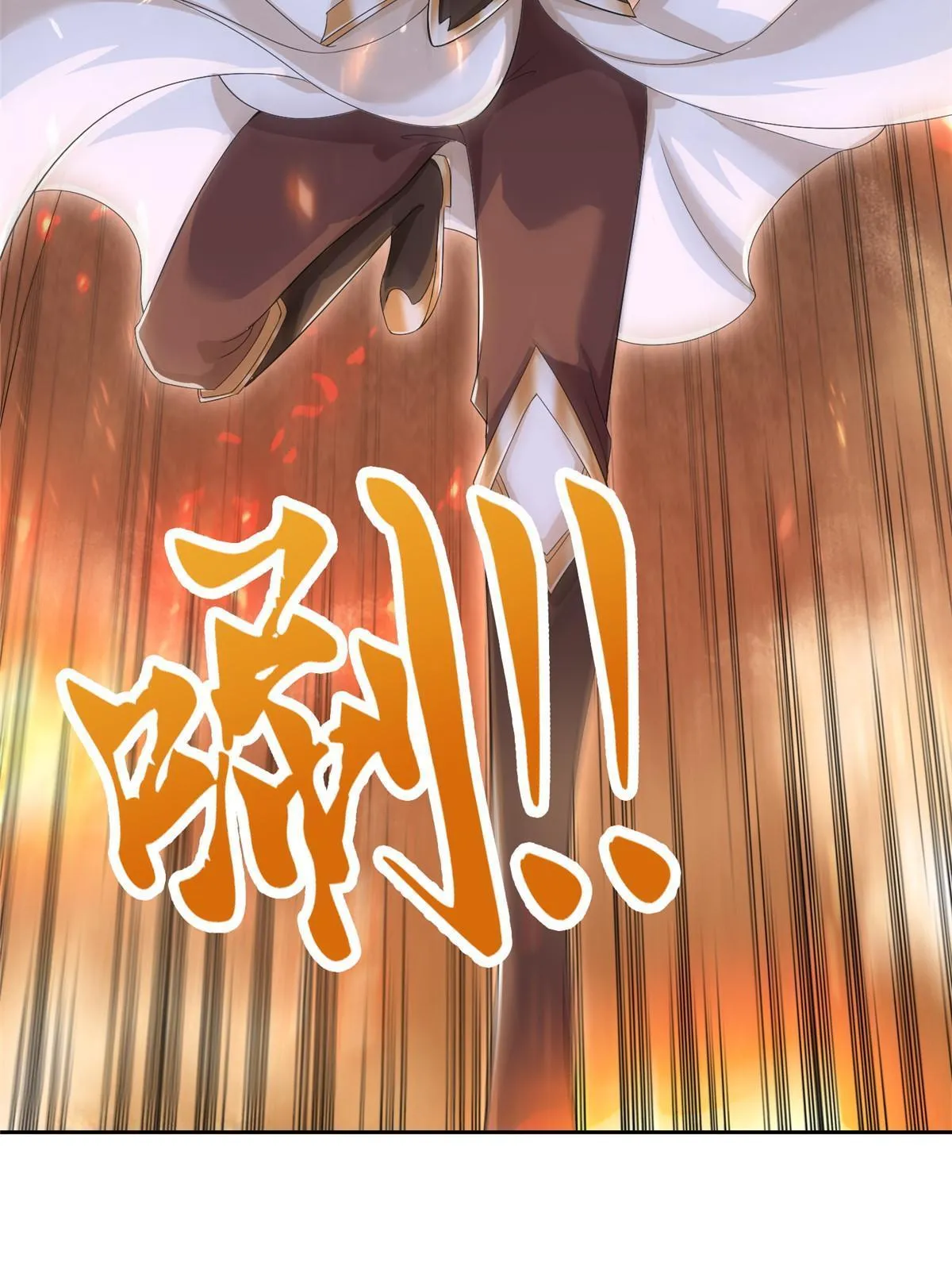246 如你所愿 第33页