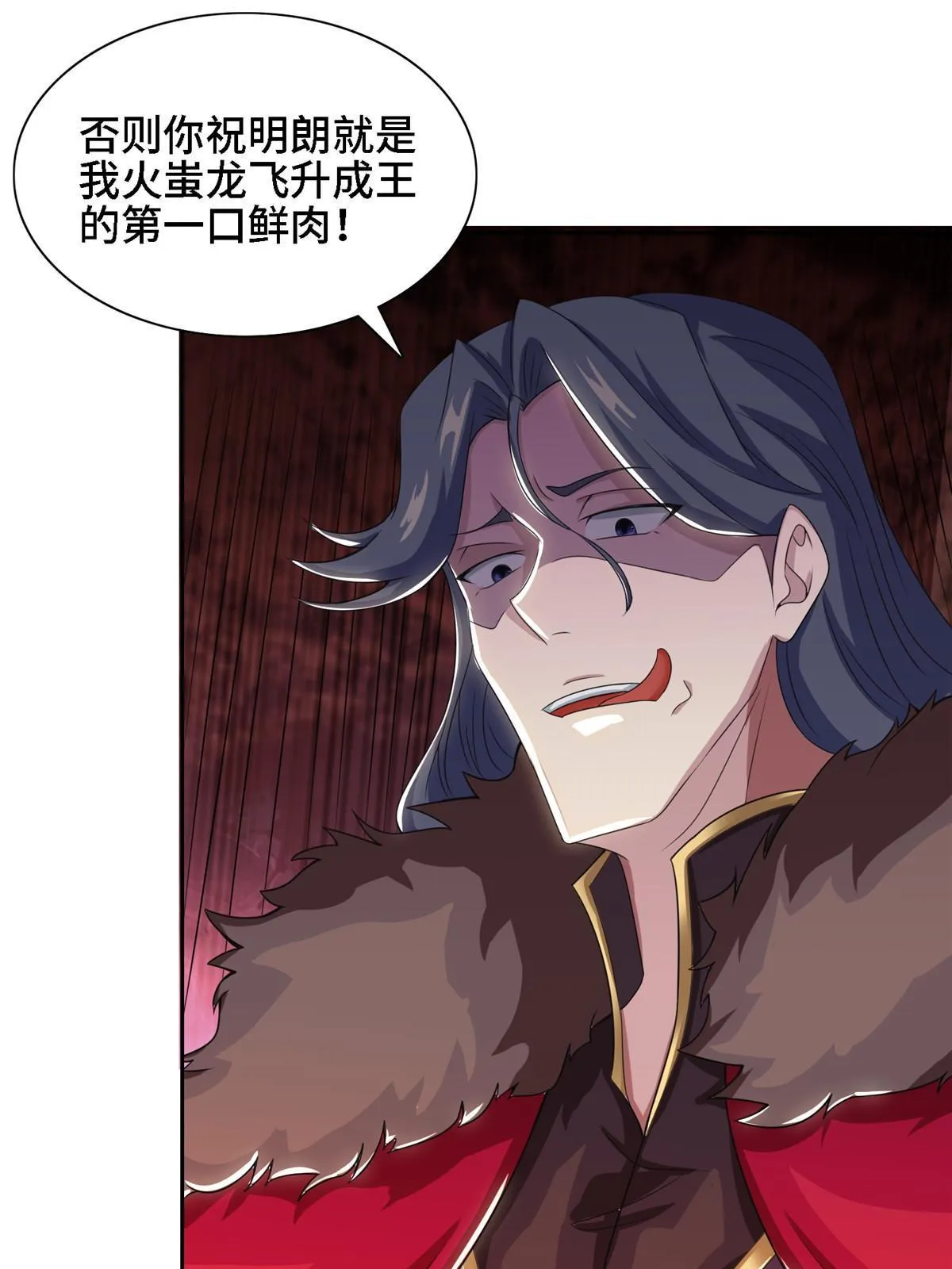 246 如你所愿 第36页