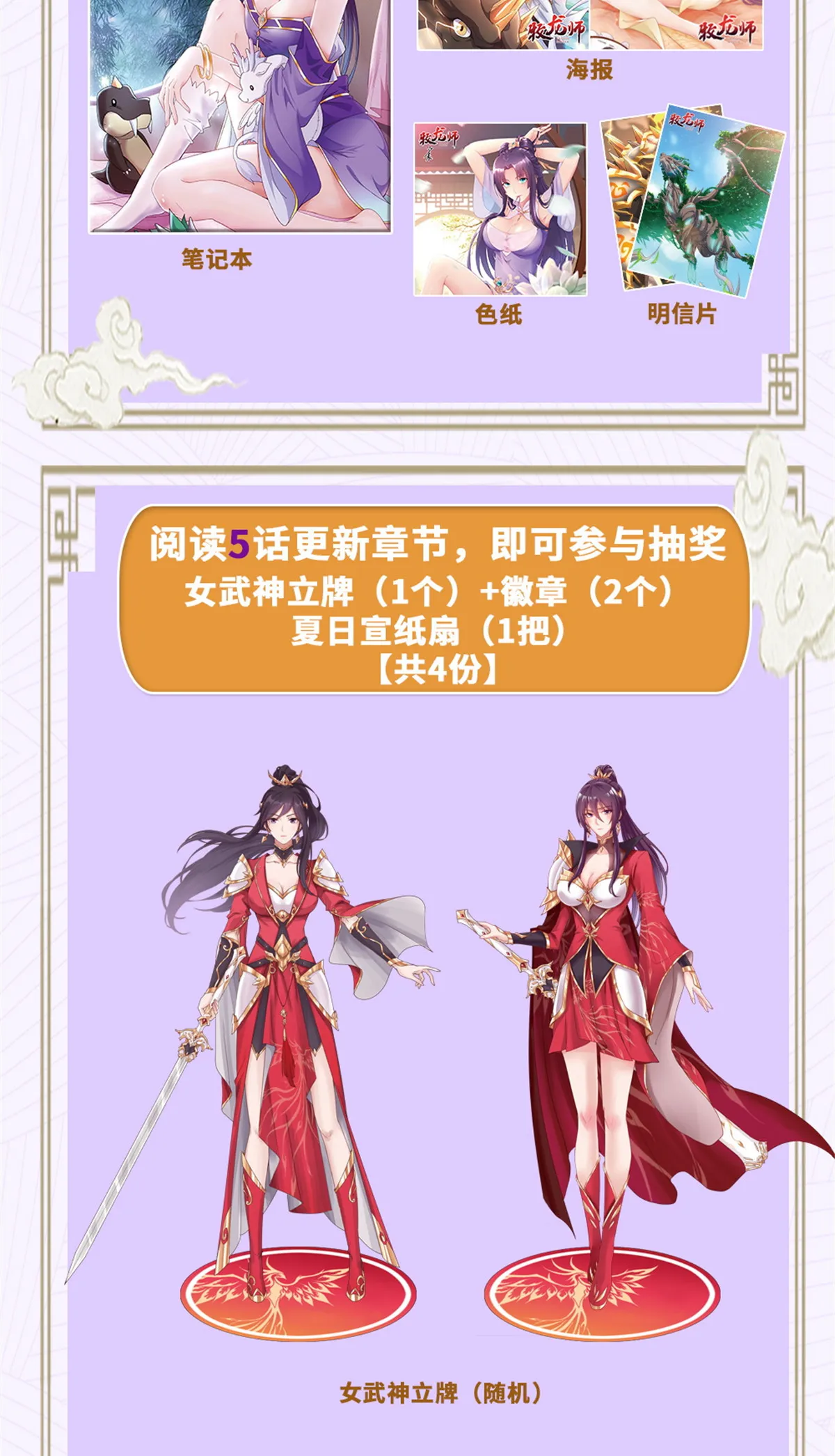 246 如你所愿 第45页
