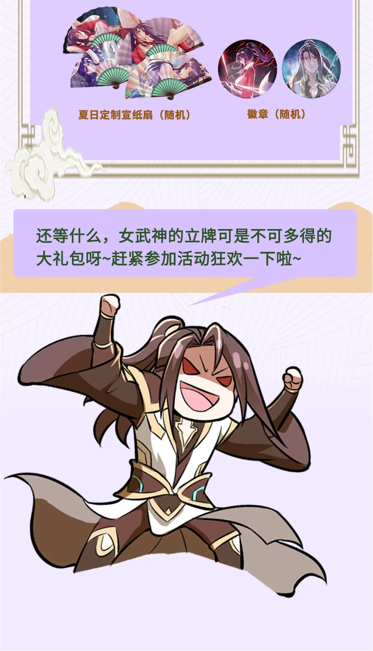 246 如你所愿 第46页