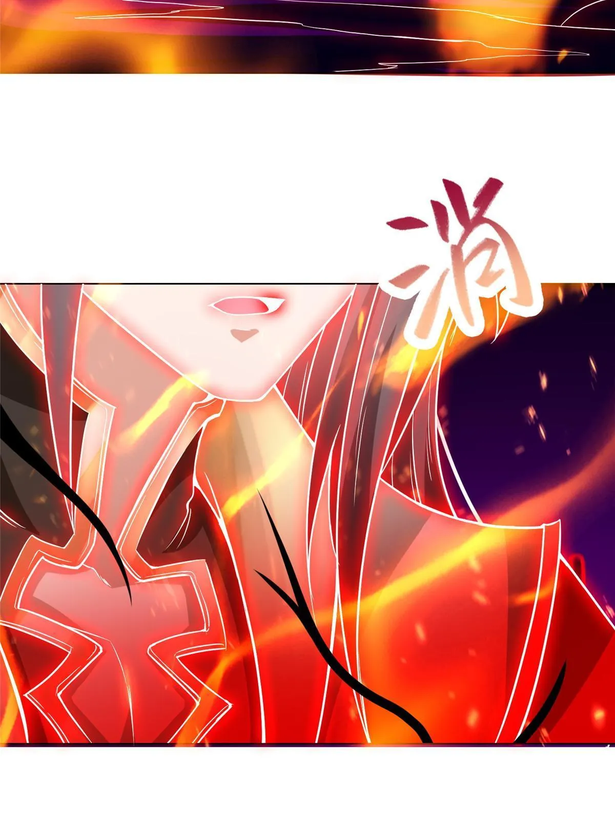 248 追杀赵誉 第8页