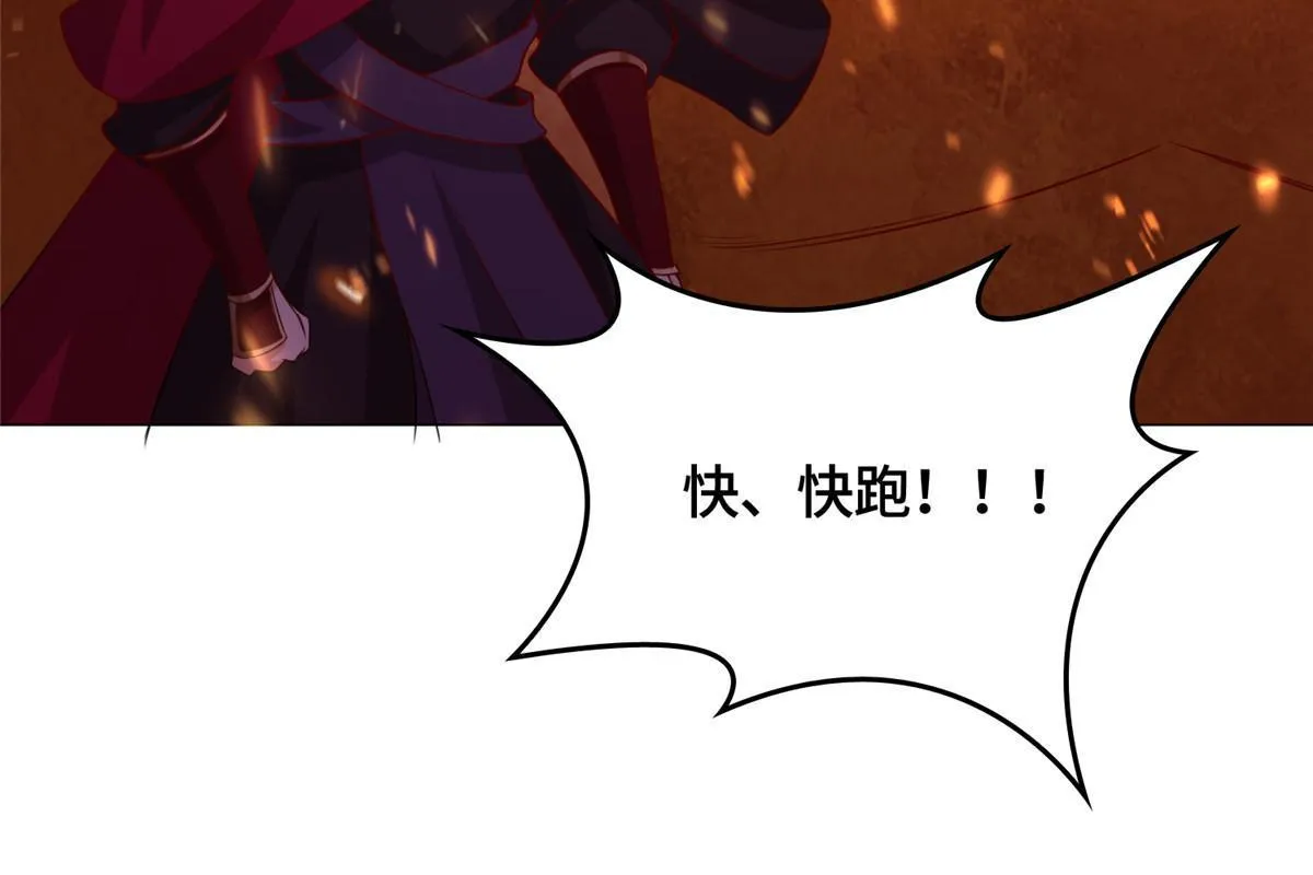 248 追杀赵誉 第24页