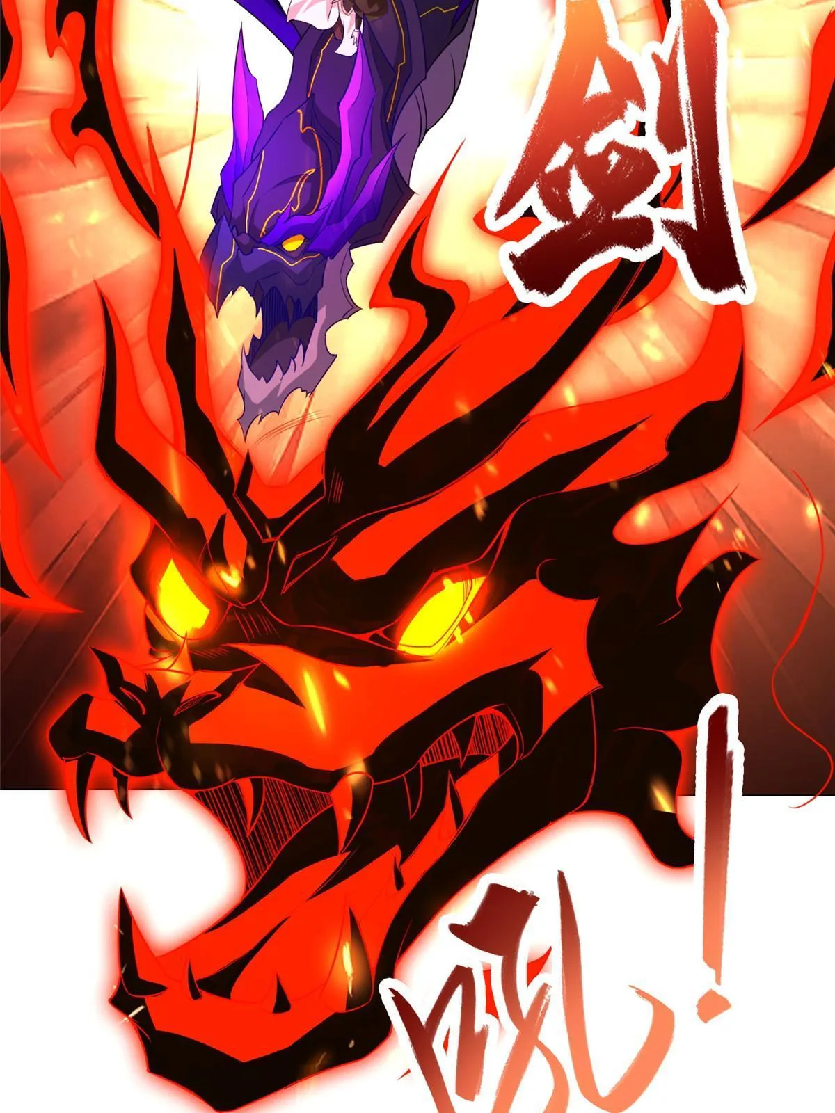 248 追杀赵誉 第26页