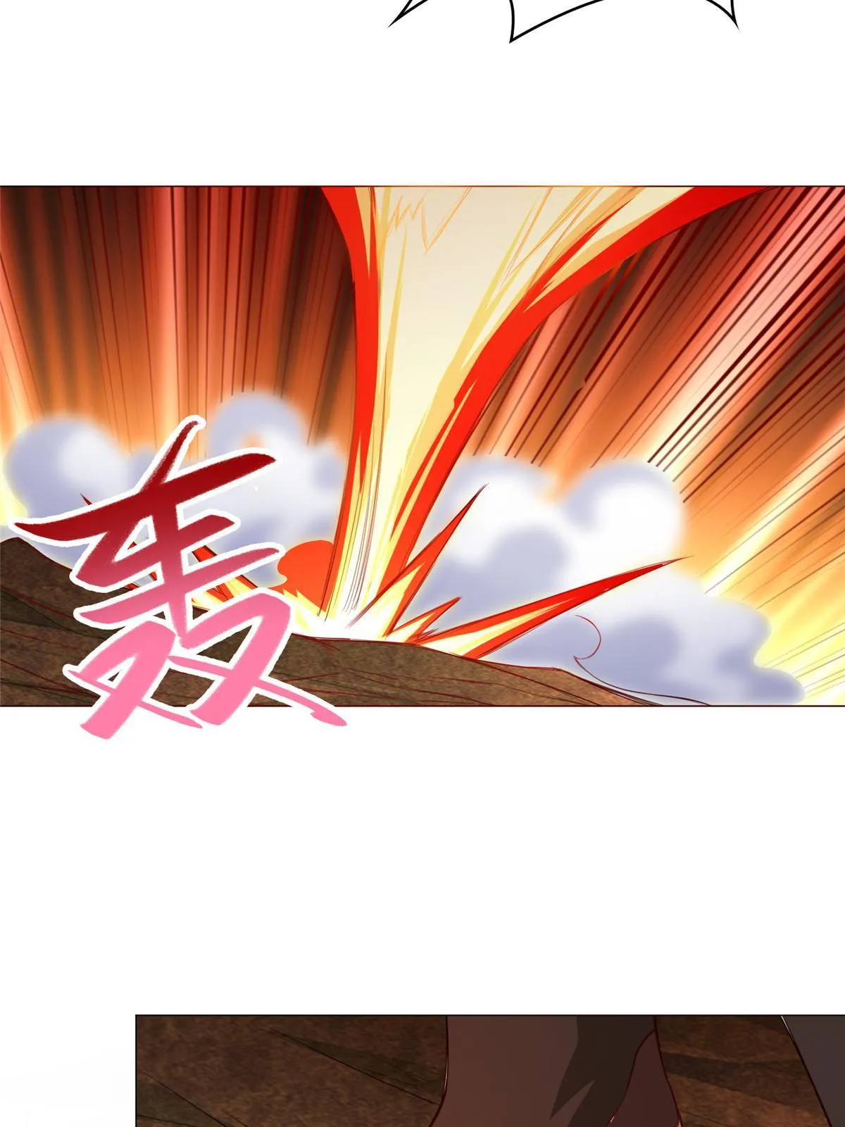 248 追杀赵誉 第31页