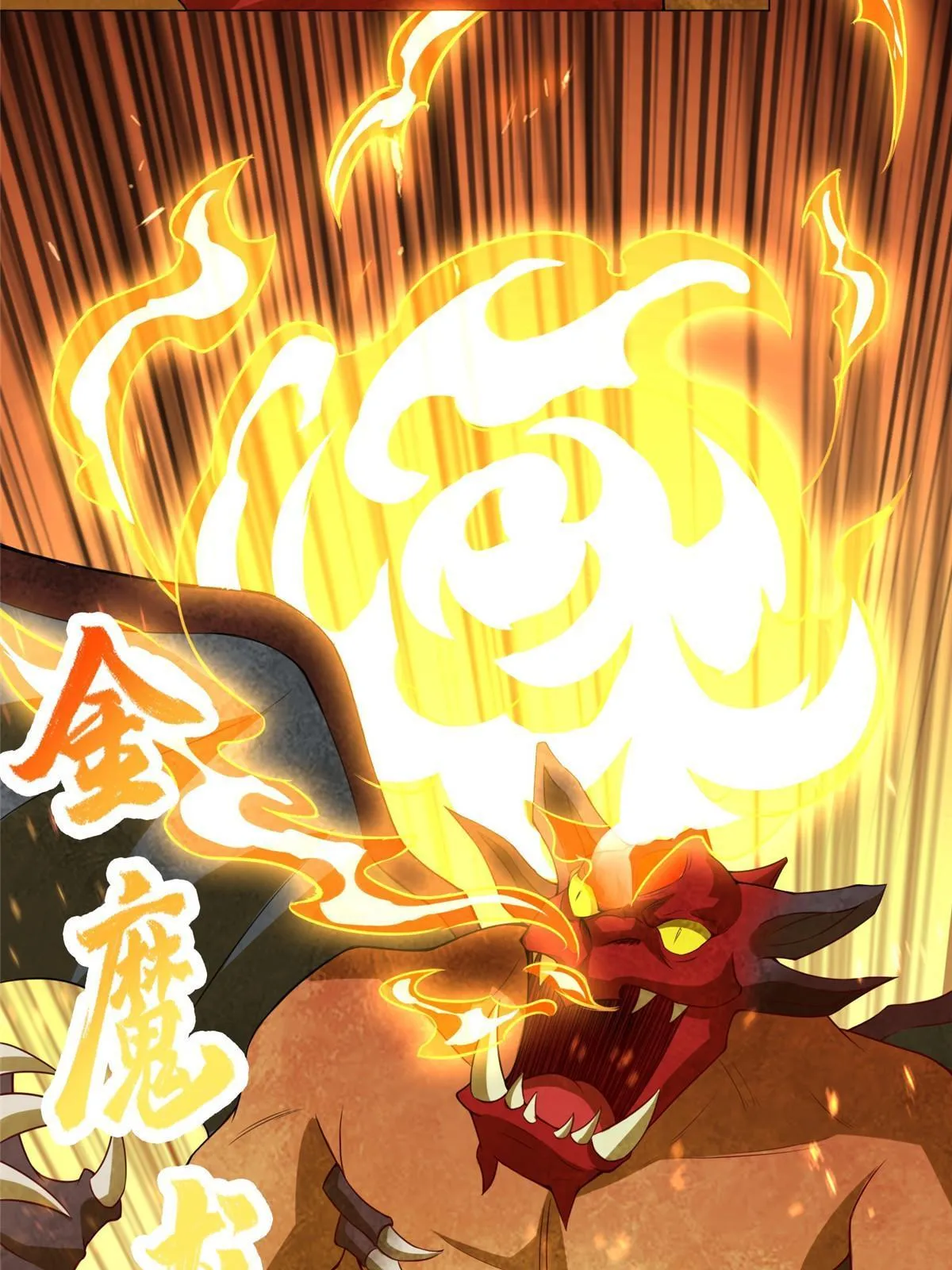 248 追杀赵誉 第43页