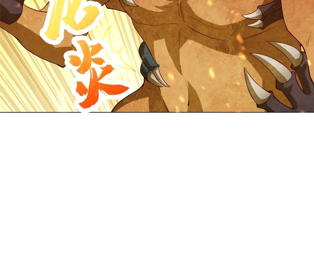 248 追杀赵誉 第44页