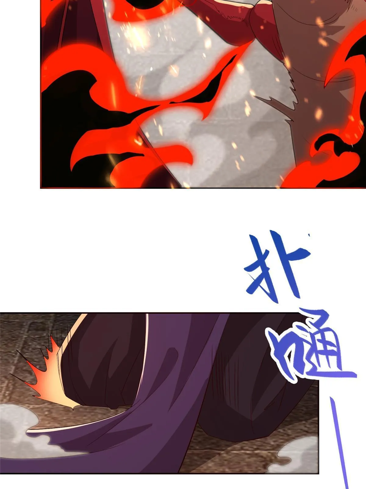 247 两只龙王 第16页