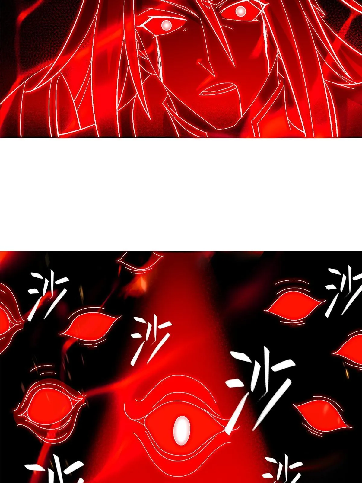 247 两只龙王 第36页