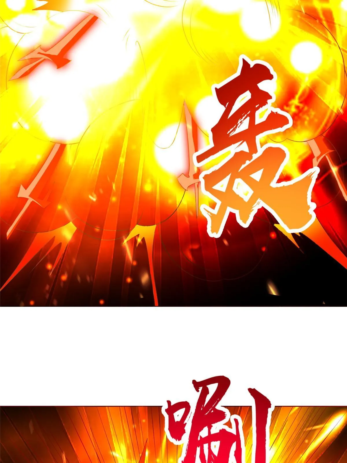249 老狗奴才 第5页