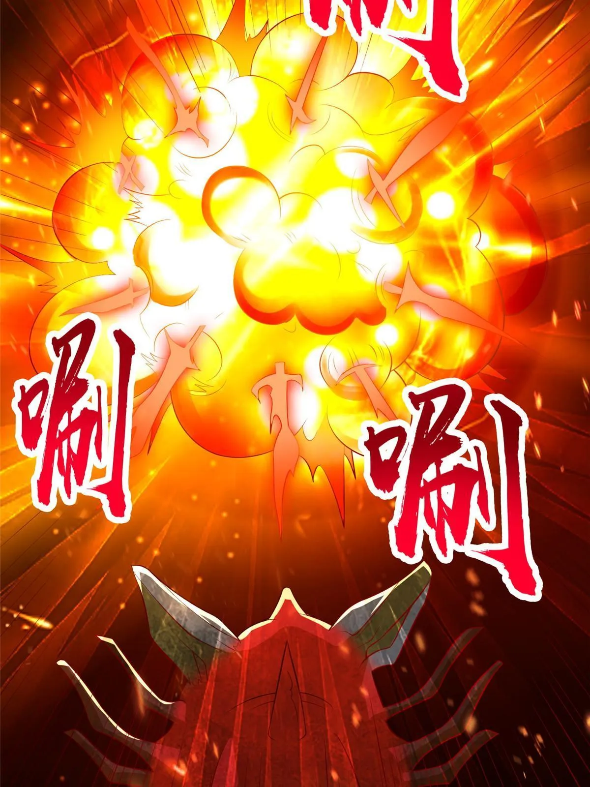 249 老狗奴才 第6页