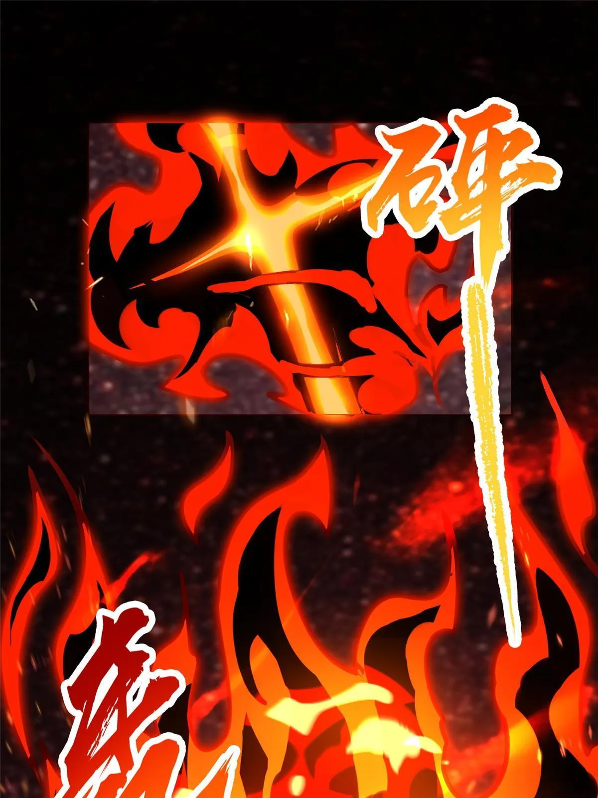 249 老狗奴才 第10页
