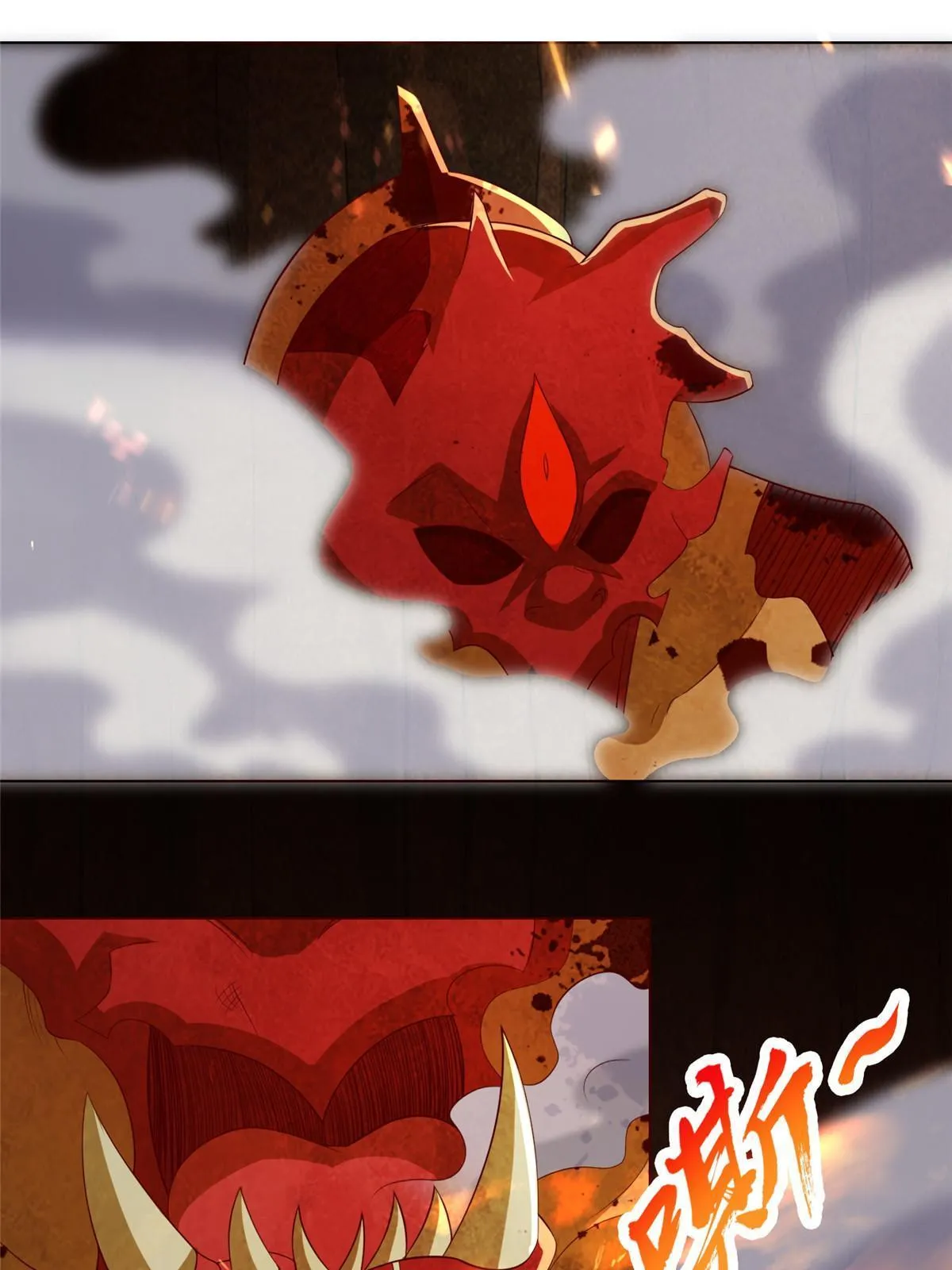 249 老狗奴才 第13页