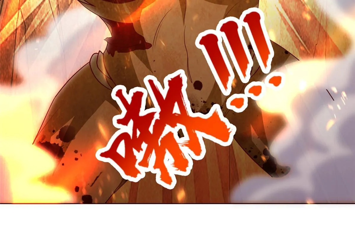 249 老狗奴才 第15页