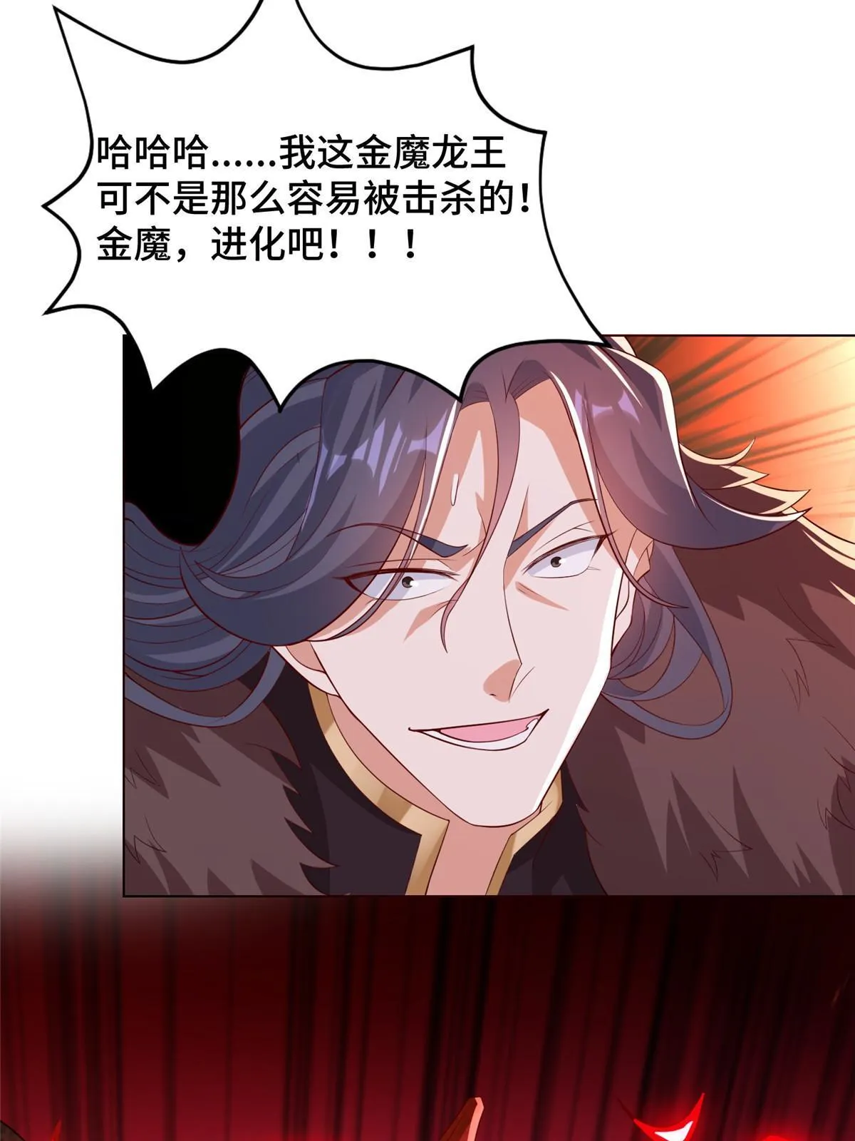 249 老狗奴才 第17页
