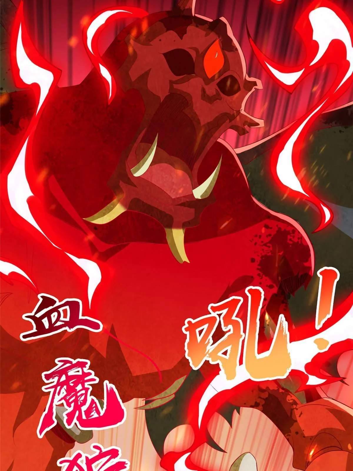 249 老狗奴才 第18页