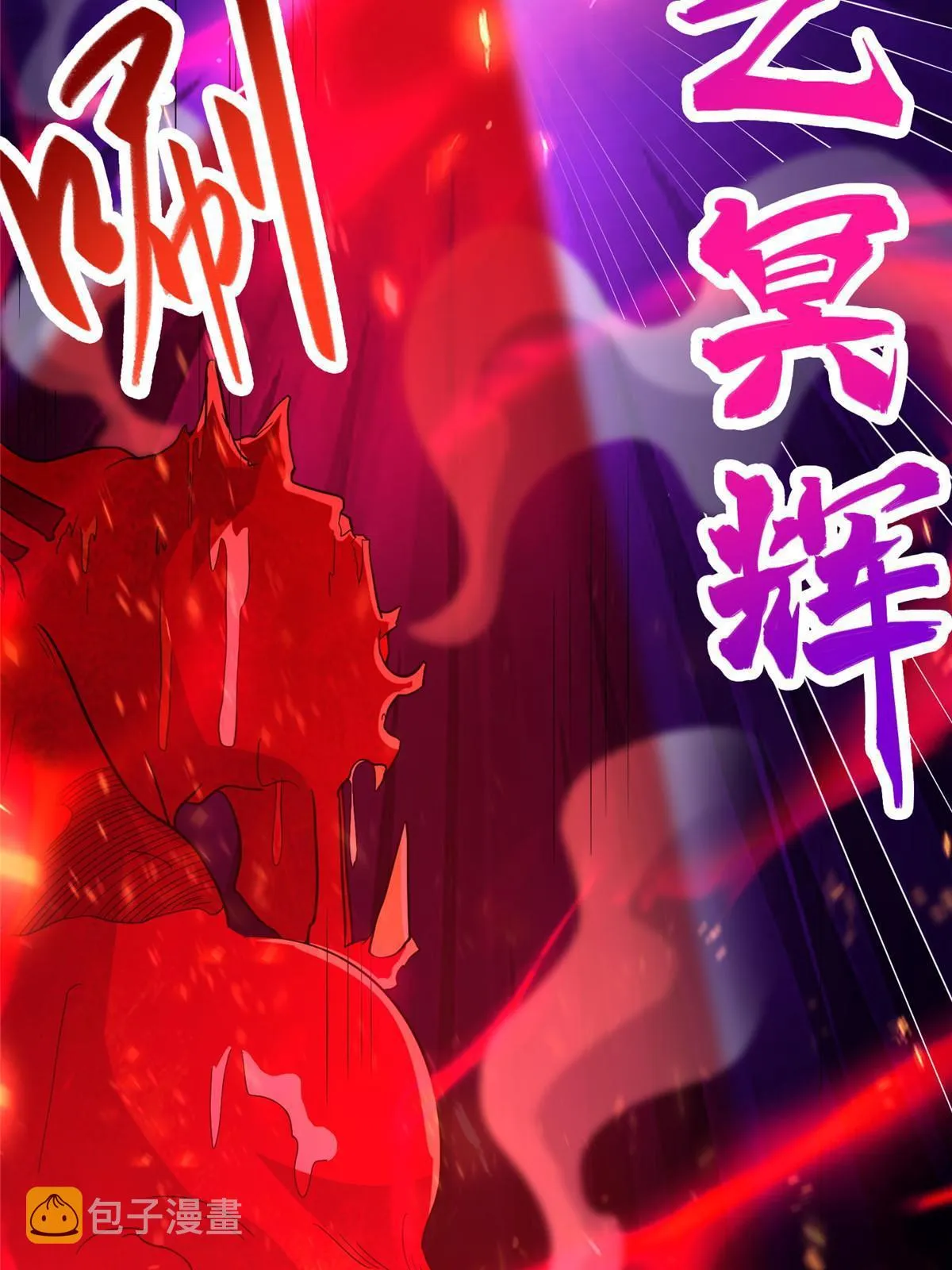249 老狗奴才 第26页
