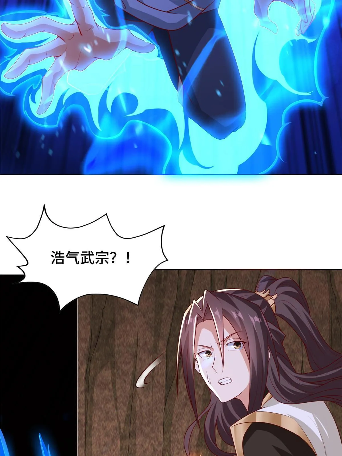 249 老狗奴才 第37页