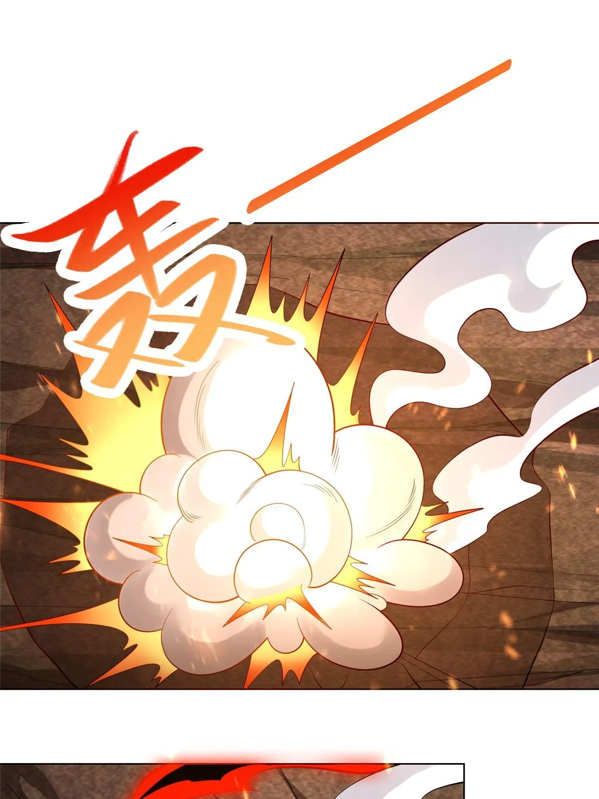 249 老狗奴才 第40页