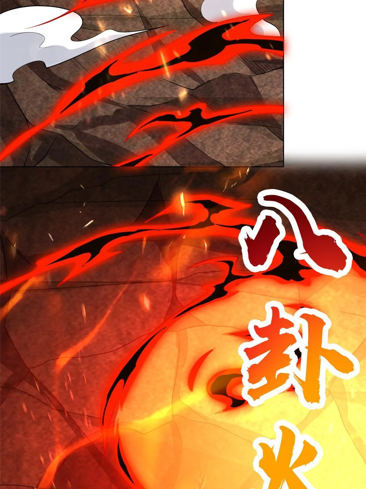 249 老狗奴才 第41页