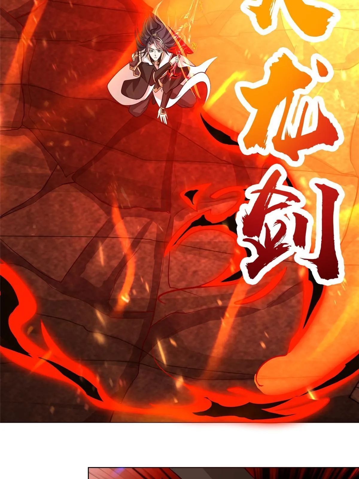 249 老狗奴才 第42页