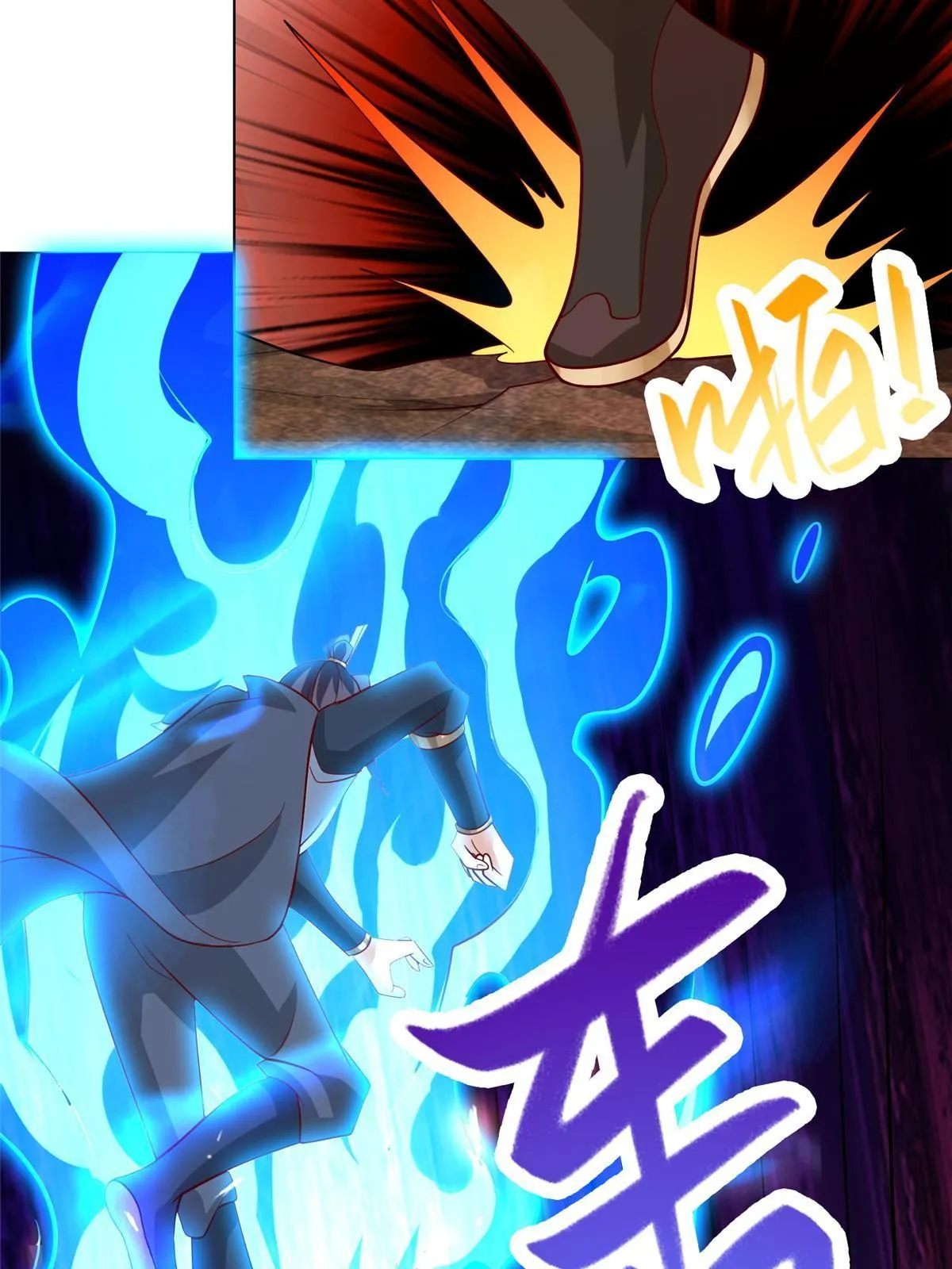 249 老狗奴才 第43页