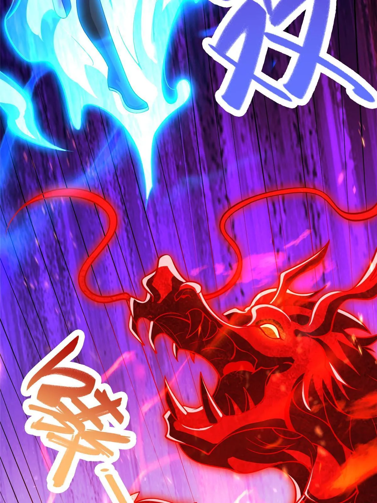 249 老狗奴才 第44页