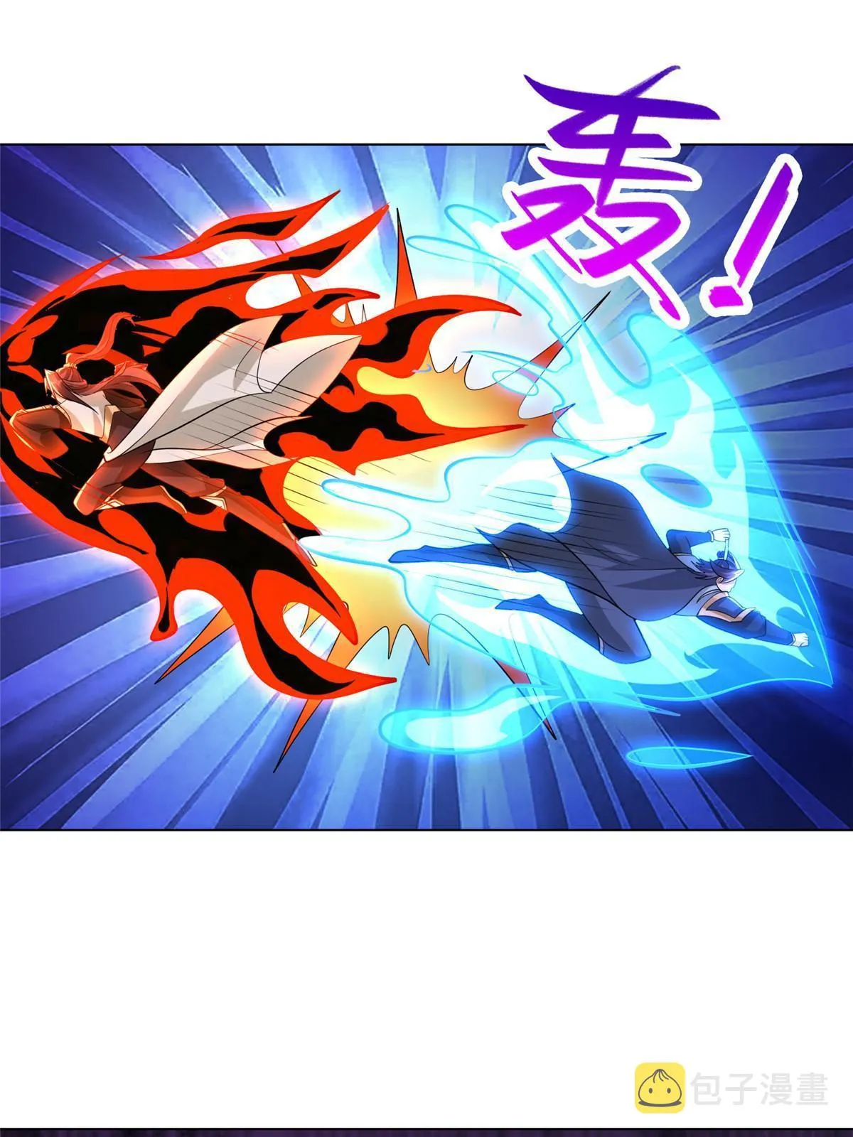 249 老狗奴才 第46页