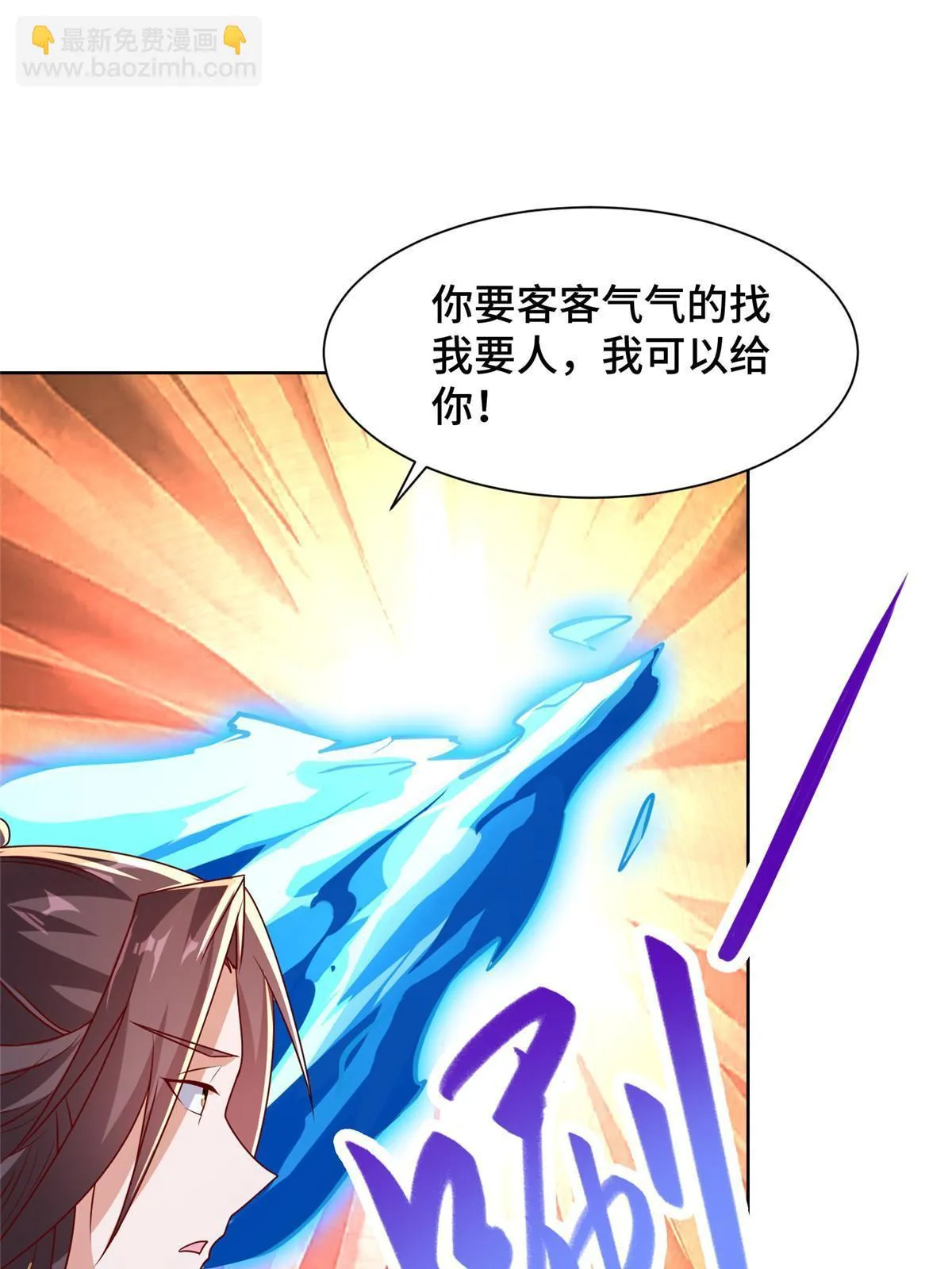 249 老狗奴才 第51页
