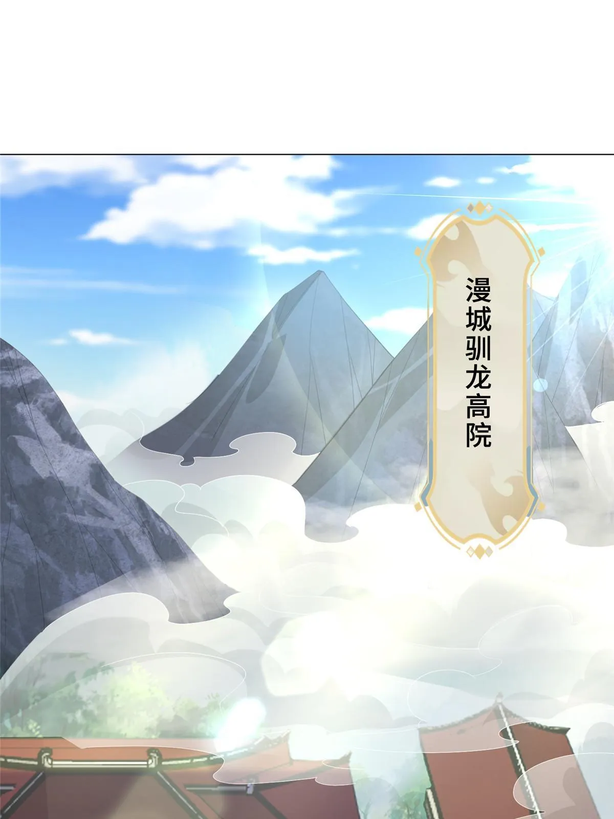 251 排名第一 第4页