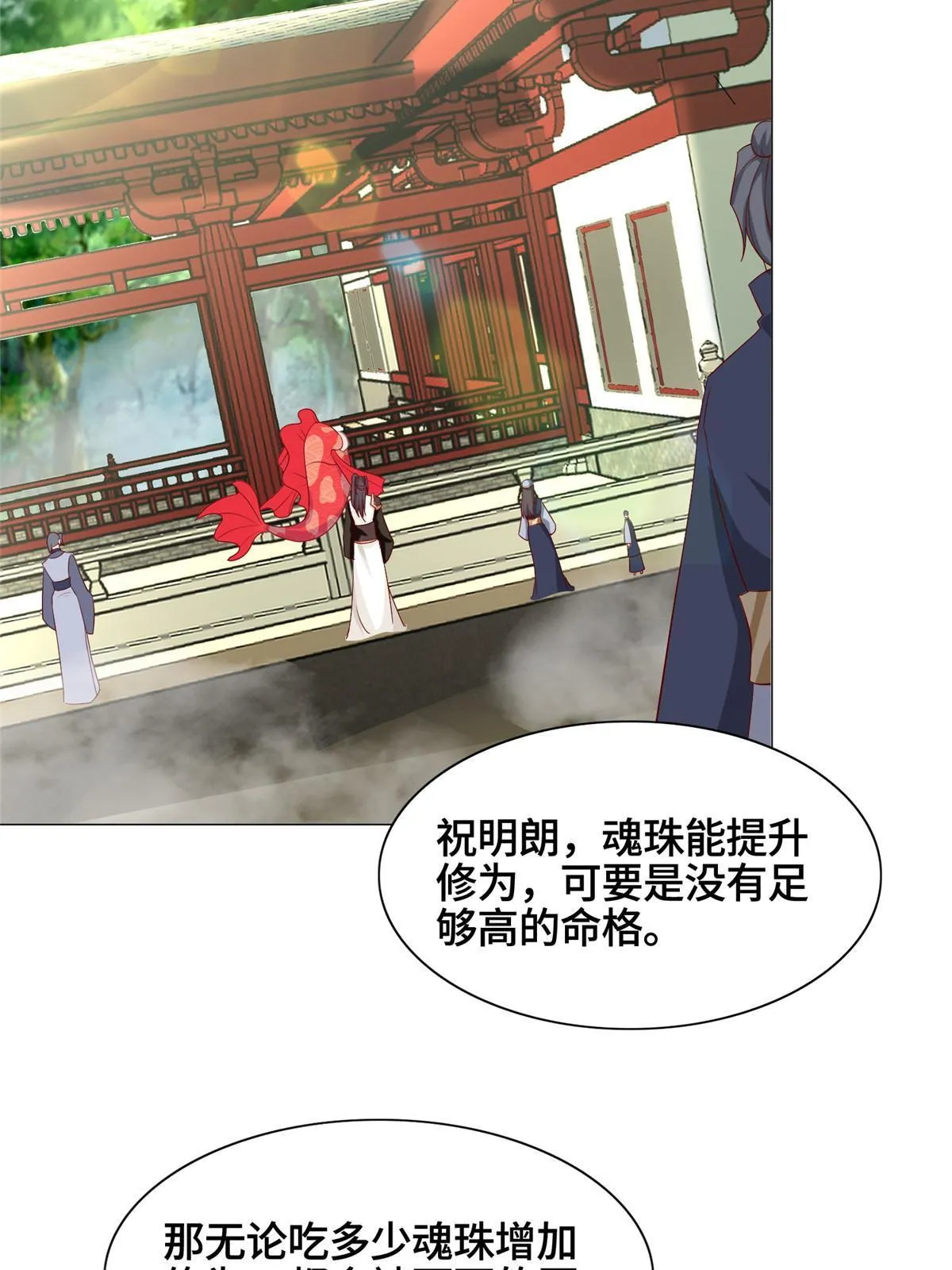 251 排名第一 第6页