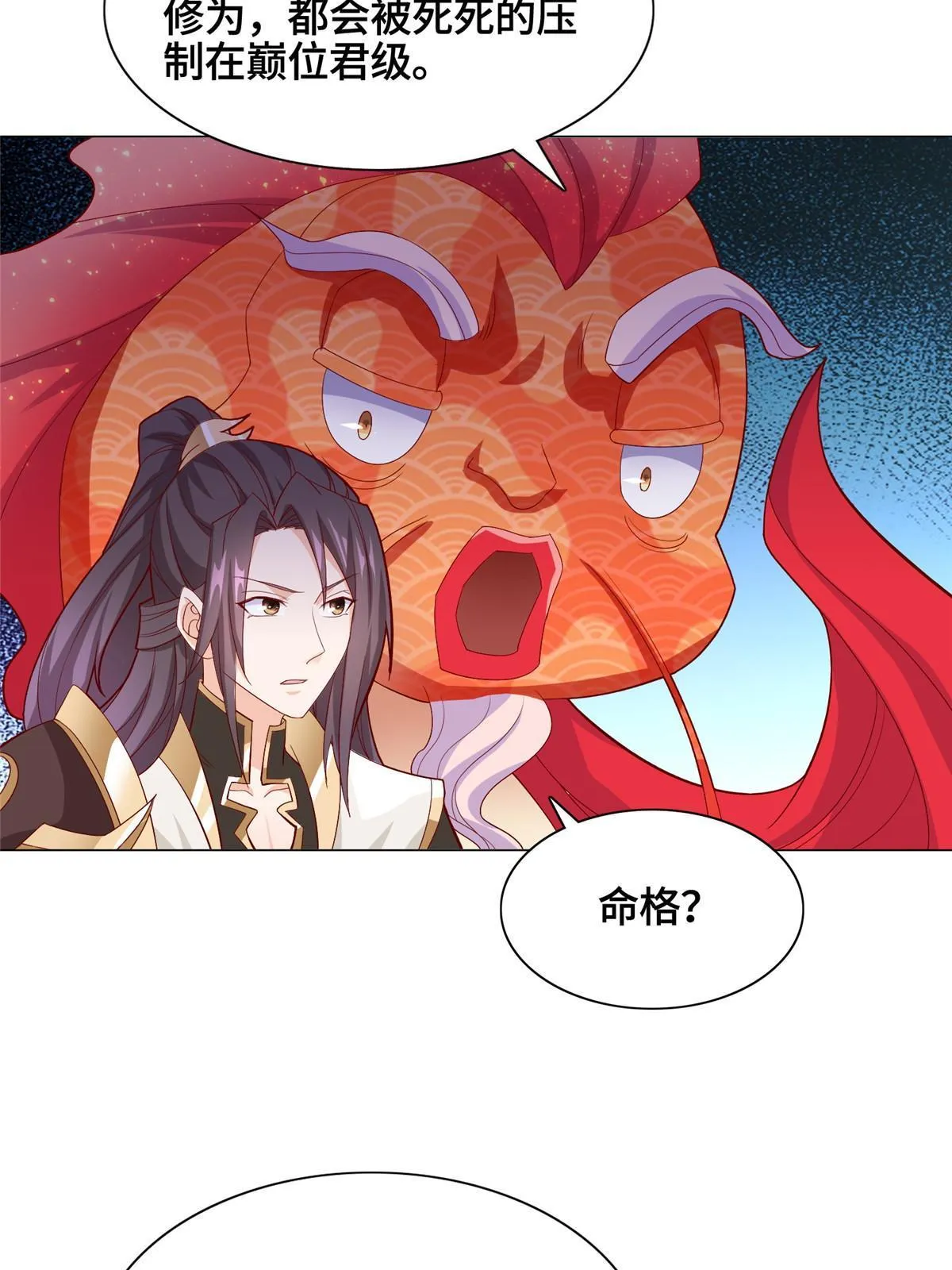251 排名第一 第7页