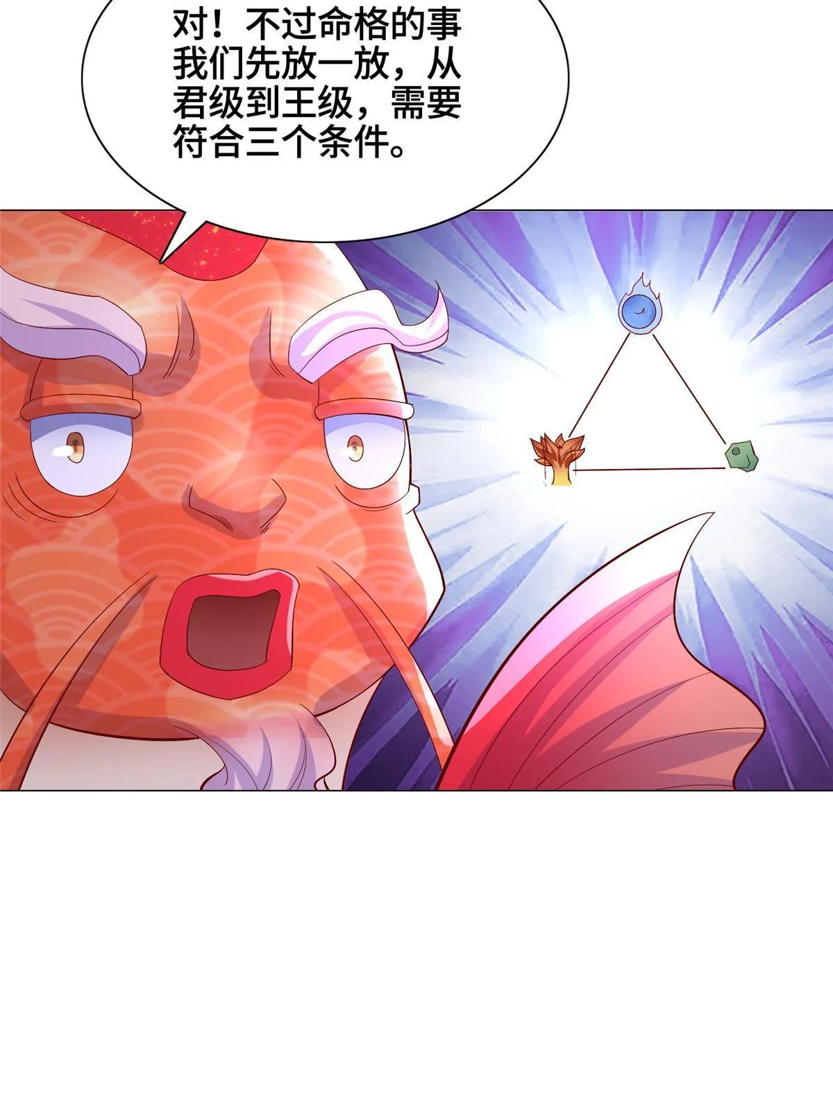 251 排名第一 第8页