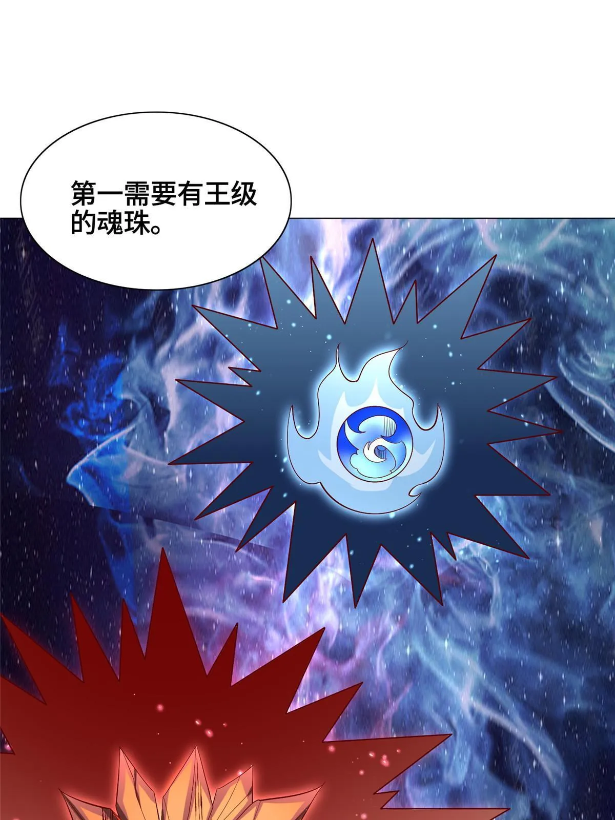 251 排名第一 第9页