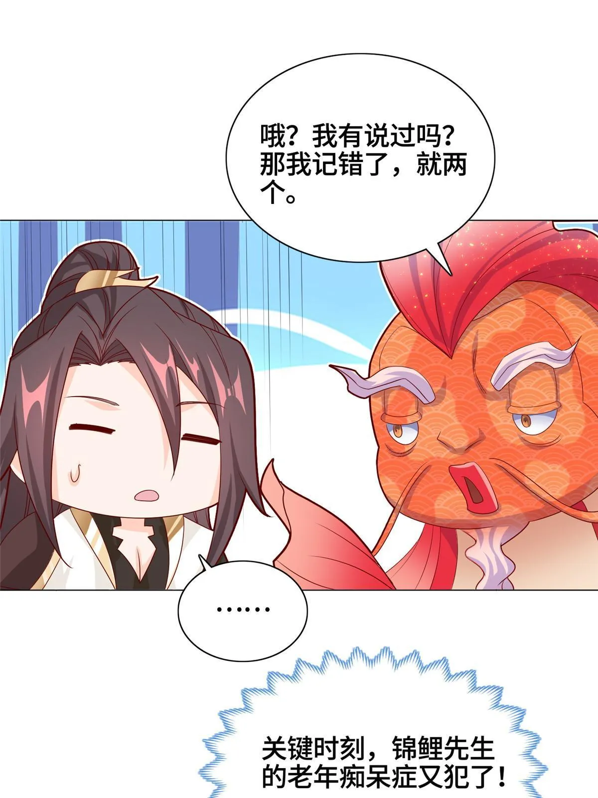 251 排名第一 第15页