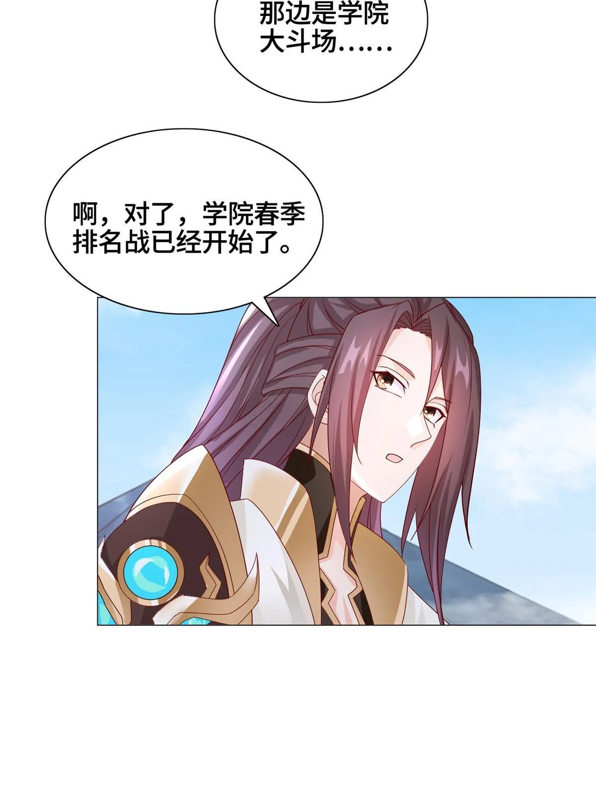 251 排名第一 第18页