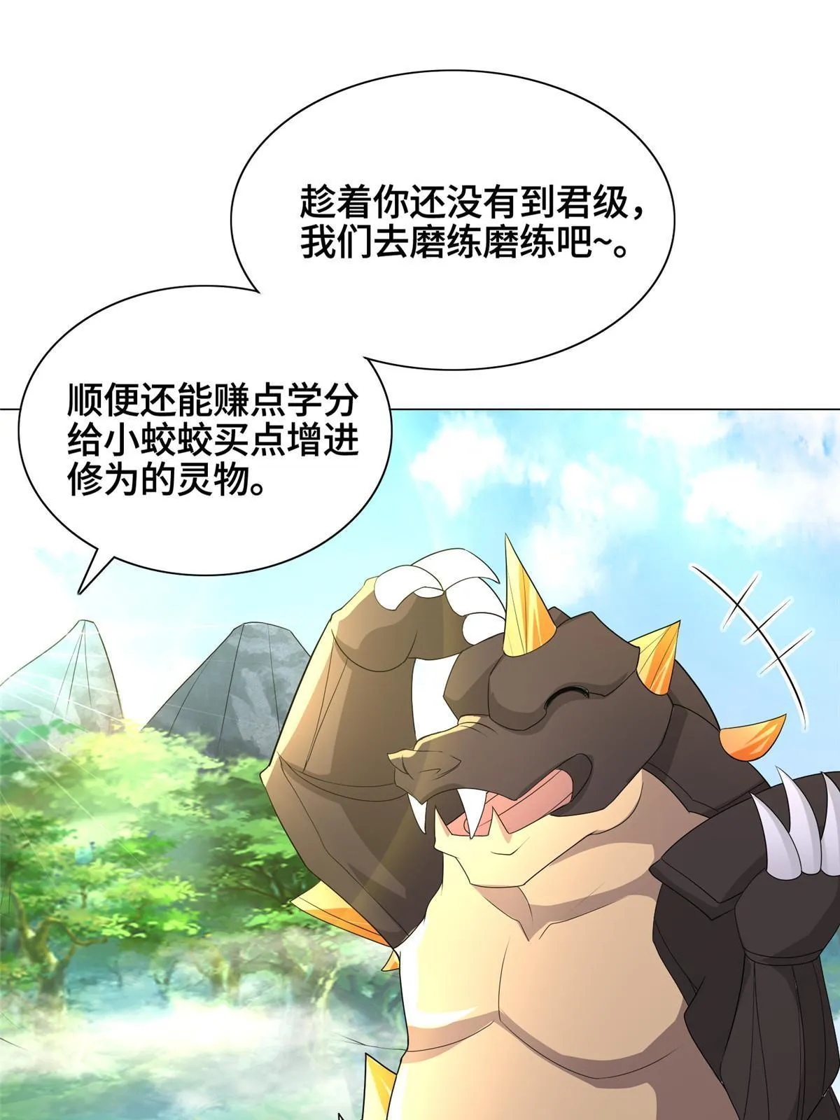 251 排名第一 第19页